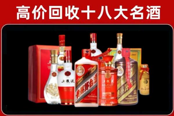 丽江回收老酒